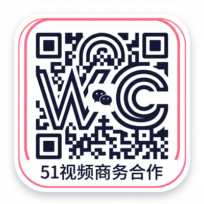 91商务二维码